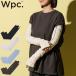  максимальный 37%*5/19 ограничение [ почтовая доставка бесплатная доставка ] Wpc. гетры для рук UV охлаждающий модный UV cut Dub ryupi-si-UV cut контакт охлаждающий гетры для рук W216-001-103