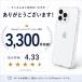 iPhone17pro �P�[�X �ϏՌ� �V���R�� �N���A iPhoneAir iPhone17ProMax iPhone16 �A�C�t�H�� iPhone15 iPhone14 iPhone13 iPhoneSE �g�уP�[�X �֘A�摜1