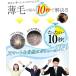���уp�E�_�[ 100g �l�ߑւ��p ���{�� ���уp�E�_�[ ���т����� ���щB�� �l�ߑւ����̖� �� �w�A�p�E�_�[ �͂��B�� �ӂ肩�� �֘A�摜3
