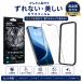 1��740�~ iPhone17 17e �t�B���� �S�ʕی� �\��t���K�C�h�t�� iPhoneAir iPhone16 16pro iPhone15 15pro iPhoneSE �K���X�t�B���� �w�� ���� �O���A ���� �֘A�摜4