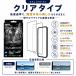 1��740�~ iPhone17 17e �t�B���� �S�ʕی� �\��t���K�C�h�t�� iPhoneAir iPhone16 16pro iPhone15 15pro iPhoneSE �K���X�t�B���� �w�� ���� �O���A ���� �֘A�摜3