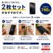 1��740�~ iPhone17 17e �t�B���� �S�ʕی� �\��t���K�C�h�t�� iPhoneAir iPhone16 16pro iPhone15 15pro iPhoneSE �K���X�t�B���� �w�� ���� �O���A ���� �֘A�摜1