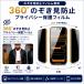 1��740�~ 2�� iPhone17 �K���X�t�B���� �`���h�~ 17pro 17e iPhoneAir iPhone16 iPhone15 �`�����h�~ iPhoneSE �����猩���Ȃ� �A�C�t�H�� �̂������h�~ �֘A�摜2