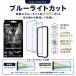1��740�~ iPhone17 17e �t�B���� �u���[���C�g�J�b�g 2�� iPhone17pro �K���X�t�B���� iPhoneAir �ȒP iPhone16pro �w�� iPhone17 pro max iPhone14 �֘A�摜2