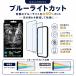 �t�B���� �u���[���C�g�J�b�g iPhone17 iPhone17Pro iPhoneAir iPhone16Pro �\��t���K�C�h�t�� iPhone16 iPhone15 iPhoneSE �A�C�t�H�� �֘A�摜1