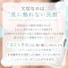 �������A�����I �w�A�����v���x �A���ăl�b�g �Z���A ���l�b�g ���ߍׂ��� 4�w 4�d �傫�� �������� ���A���ăl�b�g �v�`�M�t�g�ɂ��������߂̉��ϔ��t�� �֘A�摜3