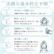 �������A�����I �w�A�����v���x �A���ăl�b�g �Z���A ���l�b�g ���ߍׂ��� 4�w 4�d �傫�� �������� ���A���ăl�b�g �v�`�M�t�g�ɂ��������߂̉��ϔ��t�� �֘A�摜4