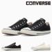 �R���o�[�X CONVERSE ���f�B�[�X �����Y �X�j�[�J�[ �I�[���X�^�[ �X���b�v N OX ���[�J�b�g �X���b�|�� ��� �R�Ȃ� �����₷��
