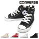  Converse Kids спортивные туфли детский все Star N Z HI - ikatto ребенок обувь CONVERSE Junior молния черный чёрный белый красный красный 