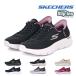  Skechers женский туфли без застежки спортивные туфли "свободные руки" обувь slip in zgo- walk Flex Grand вход 124836 легкий легкий 