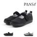 анютины глазки Pansy женский повседневная обувь 4429 5E широкий широкий свободно балетки текстильная застёжка липучка резина надеть обувь ... легкий легкий антибактериальный дезодорация 