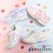  moon Star moonstar Kids Junior спортивные туфли super Star la brush LV1229 девочка spring. chikala ребенок обувь спортивная обувь текстильная застёжка липучка антибактериальный дезодорация 