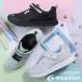  moon Star moonstar Kids Junior спортивные туфли la brush LV 1256g Ritter девочка спортивная обувь ребенок обувь Heart простой текстильная застёжка липучка легкий легкий 