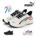 Puma PUMA женский мужской спортивные туфли "свободные руки" paun скользящий i-z in LITE PTX EASE IN 312672-01 312672-02.. Tama .... обувь спорт движение 
