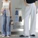  Denim женский брюки Wide Low ru выше хлопок 100% хлопок 100% Roo z Denim низкий рост высота рост весна лето 
