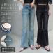  Denim женский брюки низкий рост высота рост толчок flare pants карман есть резина ремень есть body type покрытие весна лето 