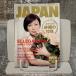ROCKIN'ON JAPAN locking on Japan 2008 год 7 месяц 335 номер roki non Shiina Ringo ELLEGARDEN Maximum The гормон 