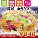 . материал . температура .. только . еще . Nagasaki тарелка udon (. материал входить )1 еда 300g. вдоволь . материал все ручная работа . магазин. тест так же Saxa k. .. лапша 