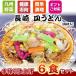 . материал . температура .. только . еще . Nagasaki тарелка udon (. материал входить )6 еда 300g. вдоволь . материал все ручная работа . магазин. тест так же Saxa k. .. лапша 