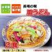 . still . Nagasaki plate udon (2 meal ) 100% own made soup Saxa k.. noodle 2 meal. set.. liking . vegetable . Nagasaki. taste ..