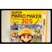  super Mario производитель 3DS