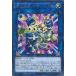 ȯ���佤����ޥ����� Rare FLOD-JP049