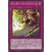 ����������ǥ������㡼�� Normal DBGC-JP035