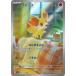 fokoAR M4 085/083 Pokemon карта 