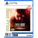 [ бесплатная доставка * в тот же день отгрузка * новый товар ]PS5 BIOHAZARD VILLAGE Z Version GOLD EDITON Best Price 070882 Vaio 8 лучший 