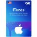 【北米/アメリカ】iTunes Gift Card $50 / アイチューンズ ギフトカード 50ドル