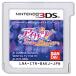 3DSۥġ 2ͤΥޥץ󥻥˾줢  (եȤΤ) š3DSե