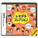 [DS]tomodachi коллекция ( коробка * мнение есть ) [ б/у ]DS soft 