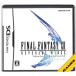 [DS] Final Fantasy XII 12reva наан to* Wing ( коробка * мнение есть ) [ б/у ]DS soft 