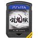 [PS Vita] Exist a- kai vuThe Other Side of the Sky( soft только )[ б/у ] PlayStation Vita 