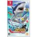 【Switch】 釣りスピリッツの商品画像