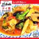  красный карри Thai страна . префектура легализация подлинный Thai кулинария тайское карри pa*pe*gai кокос карри ( рефрижератор * retort )