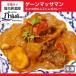 ge-masa man корова ho ho мясной m тонкий тип карри Thai страна . префектура легализация Thai кулинария m тонкий тип карри тайское карри masa man карри рис нет ( рефрижератор * retort )
