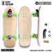  ограниченная продажа HEAVEN×WATERBORNE ASPEN 1.0&2.0hebn вода bo-nas авторучка 1.0 2.0 Complete Surf skate 31.625 скейтборд long ske ограниченное количество 