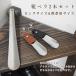  shoehorn long mobile key holder stainless steel stylish shoes bela present shoe horn shoes ..shoe horn shoes slipping _ shoehorn KB-01 _