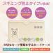 �X�L�~���O�h�~ �}�C�i���o�[�J�[�h �P�[�X ���{�� �}�C�i���o�[�J�[�h���� �ډB�� �}�C�i���o�[�P�[�X �}�C�i���o�[�J�[�h�J�o�[ _�X�L�~���O�h�~�}�C�i�P�[�X_ �֘A�摜1