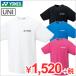 ヨネックス ドライTシャツ ユニ 16400 YONEX