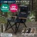 KZM кемпинг стул легкий модный compact уличный стул наклонный стул симпатичный KZM down Hill стул кемпинг товары 