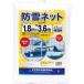 Dio snow protection *. sand net 1.8m×3.6m white 413572 1 sheets 