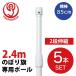 2�i�L�k�̂ڂ�|�[��2.4M�i���_85cm�j ���F 5�{�Z�b�g