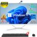 ǥȥåץѥ ηpc 23.8inc եHDվ ǥȥåץѥ ƥ Core 7 Windows 11 WIFI ѥ ꡼ 8~16GB SSD 256~2048GB 