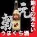  японкое рисовое вино (sake) изначальный утро сверху .1.8l бутылка ( Osaka Kishiwada земля sake )[B][AK]