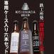  подарок на Bon Festival подарок подарок 2026 Kishiwada пиво .. белый . чёрный .330ml 6 шт. комплект 