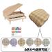 �͍��y�� �~�j�s�A�m �J�o�[ KAWAI �J���C �g�C�s�A�m 32�� �i�`������ 1144 �J�o�[ �h���~�V�[�� DN-1 3�_�Z�b�g�@