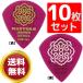 �M�^�[�s�b�N�~10���Z�b�g MASTER 8 JAPAN IFHPR-JZ088 INFINIX JAZZ III XL TYPE Hard Polish Rubber Grip 0.88mm