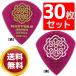 �M�^�[�s�b�N�~30���Z�b�g MASTER 8 JAPAN IFHPR-JZ088 INFINIX JAZZ III XL TYPE Hard Polish Rubber Grip 0.88mm